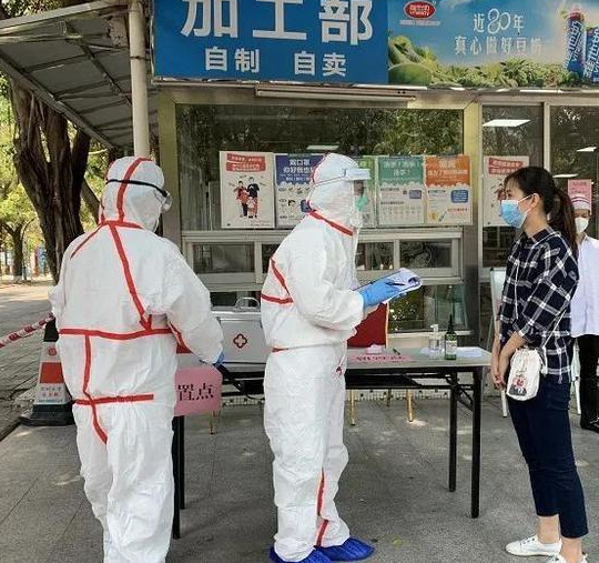 疫情之下安全防控，安全生產(chǎn)